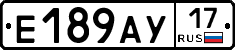Е189АУ17 - 