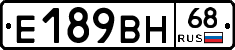 Е189ВН68 - 