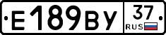 Е189ВУ37 - 