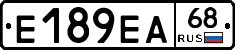 Е189ЕА68 - 
