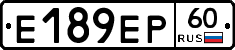 Е189ЕР60 - 