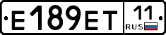 Е189ЕТ11 - 