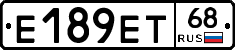 Е189ЕТ68 - 