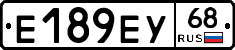 Е189ЕУ68 - 