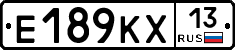 Е189КХ13 - 