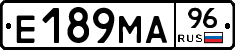 Е189МА96 - 