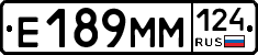 Е189ММ124 - 