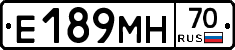 Е189МН70 - 