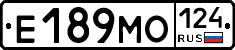 Е189МО124 - 