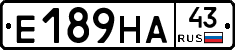 Е189НА43 - 