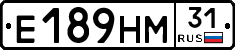 Е189НМ31 - 