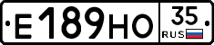 Е189НО35 - 