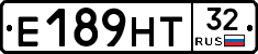 Е189НТ32 - 