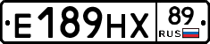 Е189НХ89 - 