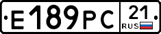 Е189РС21 - 