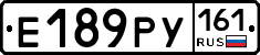 Е189РУ161 - 