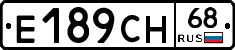 Е189СН68 - 