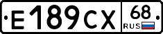 Е189СХ68 - 