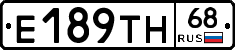 Е189ТН68 - 