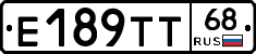 Е189ТТ68 - 