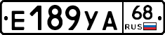 Е189УА68 - 