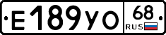 Е189УО68 - 