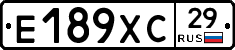 Е189ХС29 - 