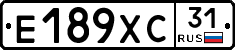 Е189ХС31 - 
