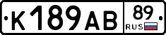 К189АВ89 - 