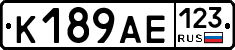 К189АЕ123 - 