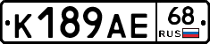К189АЕ68 - 