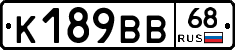 К189ВВ68 - 