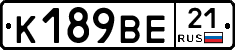 К189ВЕ21 - 