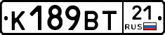 К189ВТ21 - 
