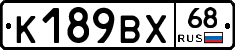 К189ВХ68 - 