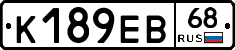 К189ЕВ68 - 