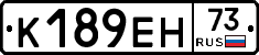 К189ЕН73 - 