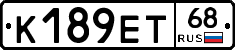 К189ЕТ68 - 