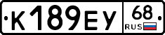 К189ЕУ68 - 