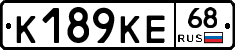 К189КЕ68 - 