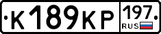 К189КР197 - 