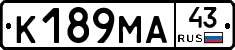 К189МА43 - 