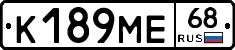 К189МЕ68 - 