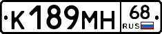 К189МН68 - 