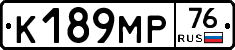 К189МР76 - 