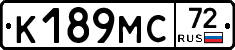 К189МС72 - 
