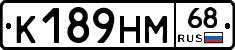 К189НМ68 - 