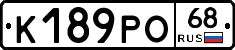 К189РО68 - 