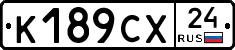 К189СХ24 - 