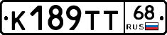 К189ТТ68 - 